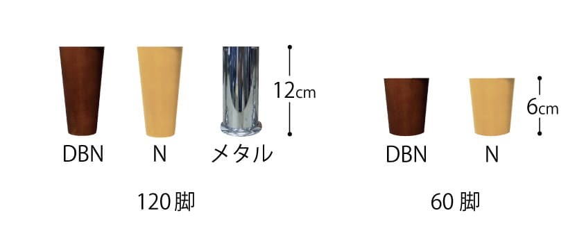 パノラマ11 ソファ